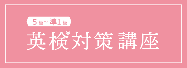 Course 3