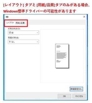 別紙_FAQID4710.jpg