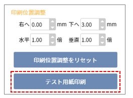 別紙_FAQID4714.jpg
