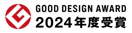 2024年度グッドデザイン賞