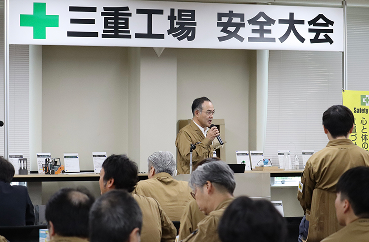 コクヨグループ国内工場での安全大会・安全パトロール