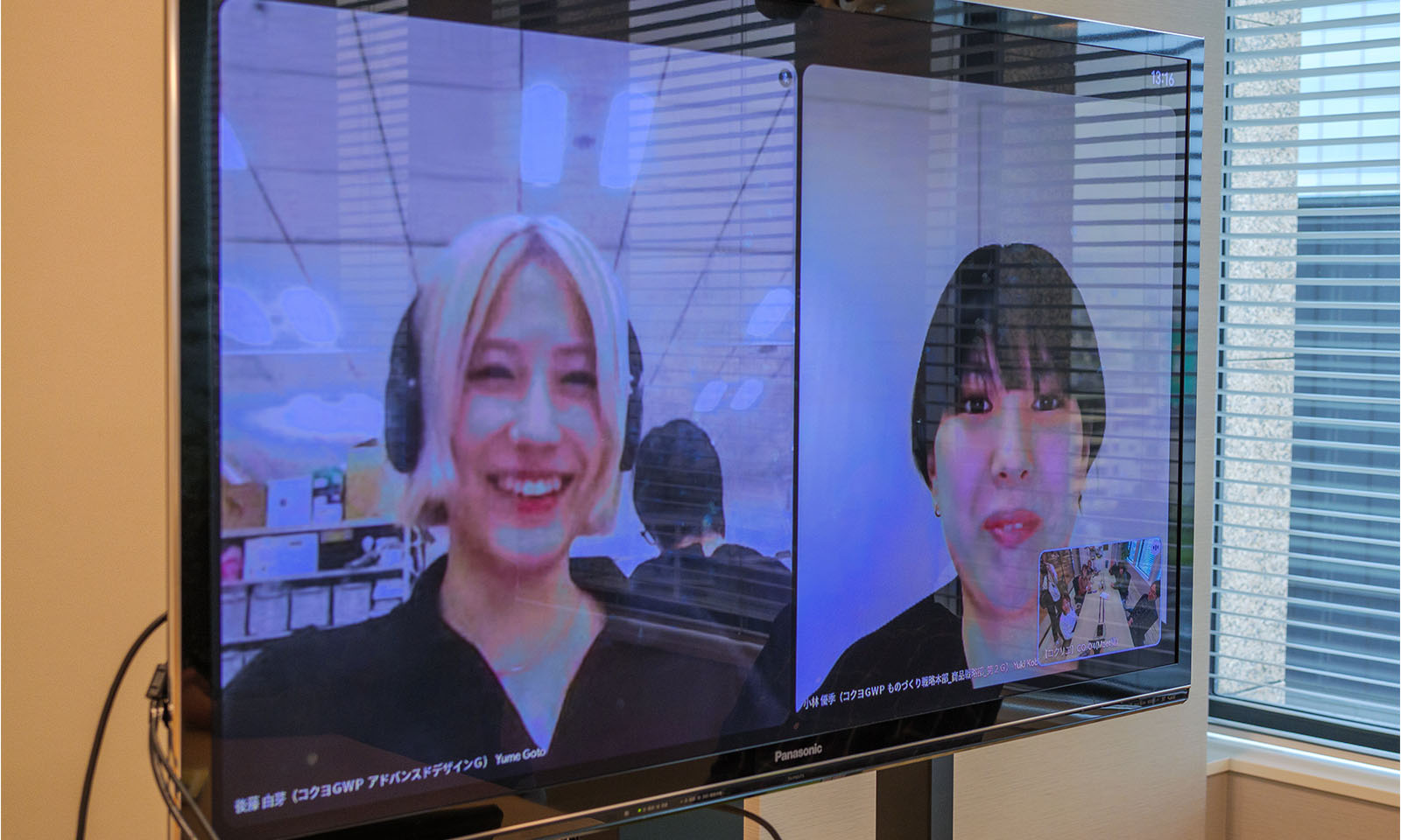 ALTはじまり。オンライン会議の画面に、ヘッドセットセットをつけた金髪の後藤さんと、黒のショートヘアの小林さんが映っている。二人とも朗らかな笑顔。ALTおわり。