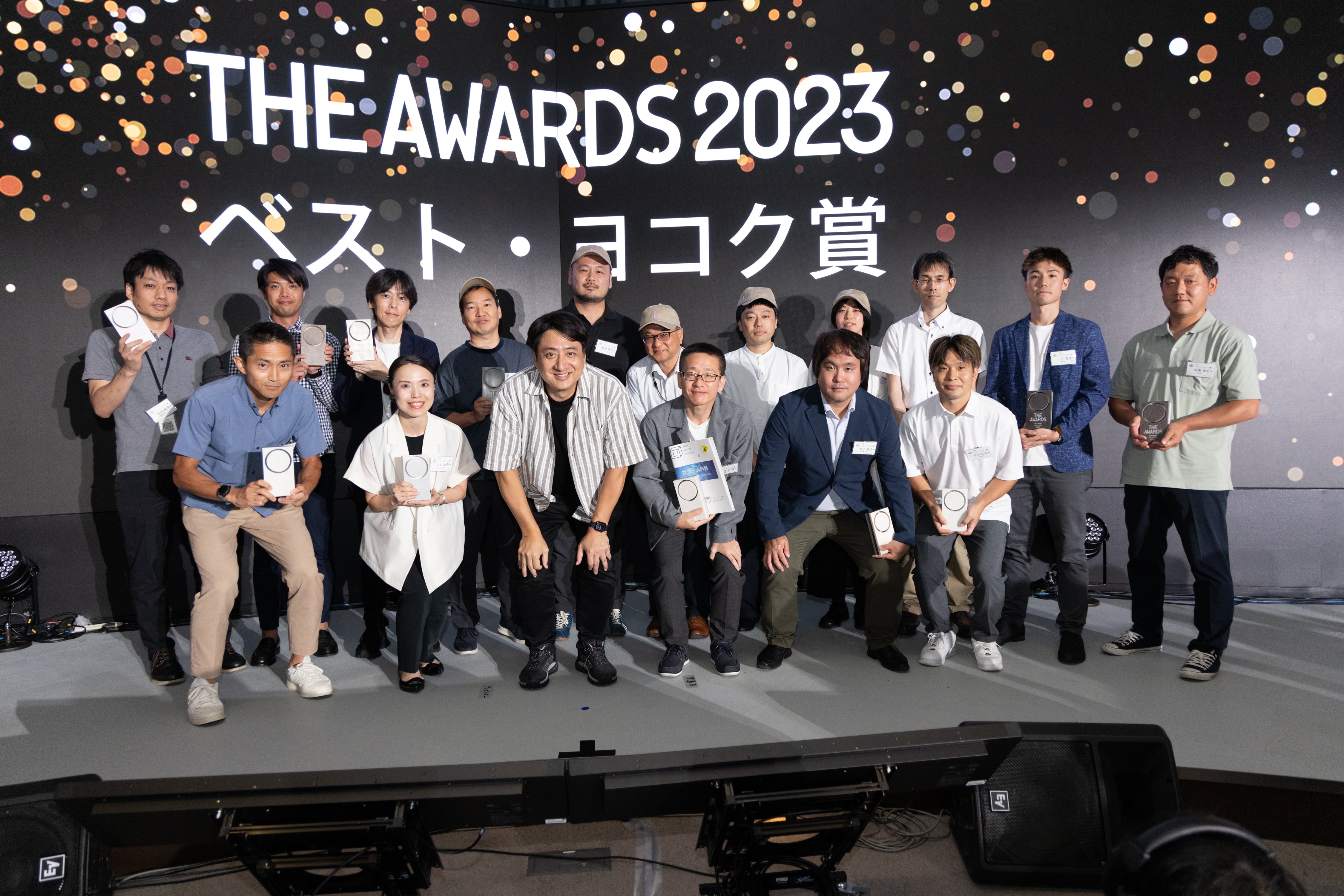 社内表彰制度(THE AWARDS)